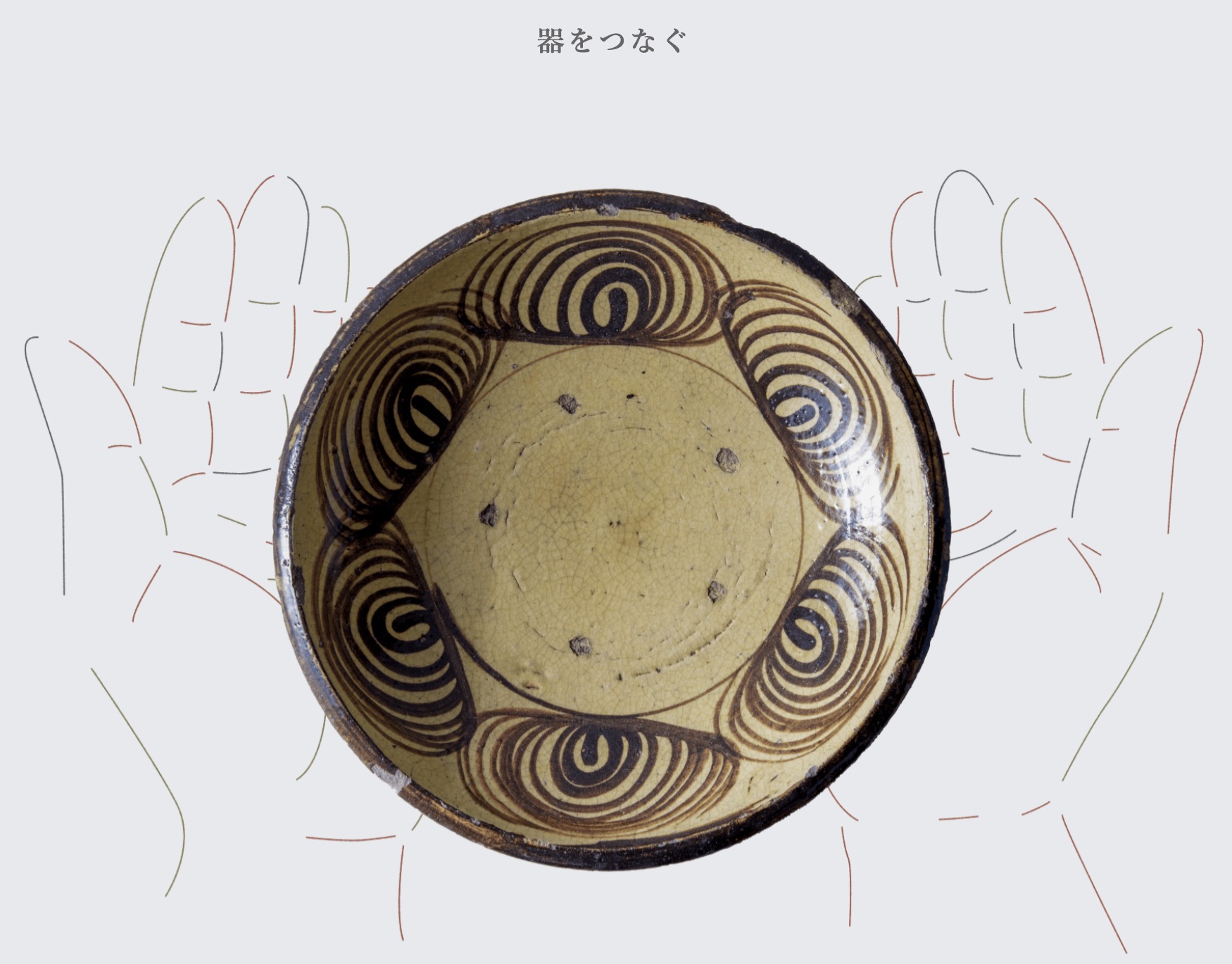 【倉庫整理品】希少品•【成化年製】染付小杯：MT 2-89 匠人面對面｜瀨戶本業窯：250年民藝哲學與日常陶器之美- 唯時日本旅遊