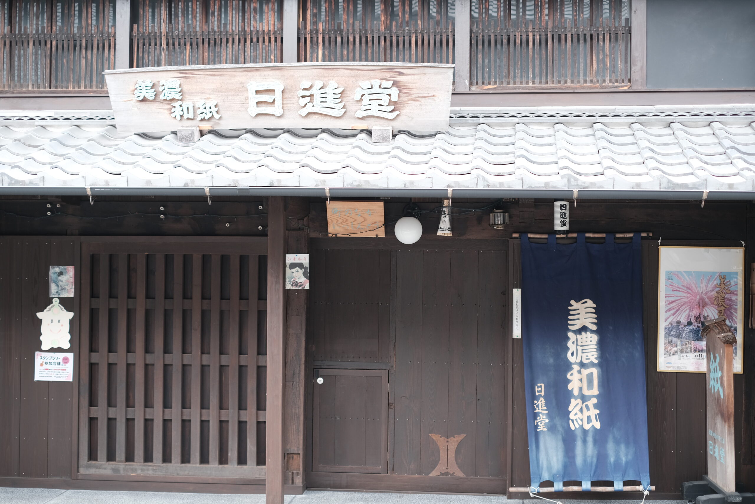 美濃古街&田縣神社&間間觀音寺包車一日遊(名古屋出發):圖片 9
