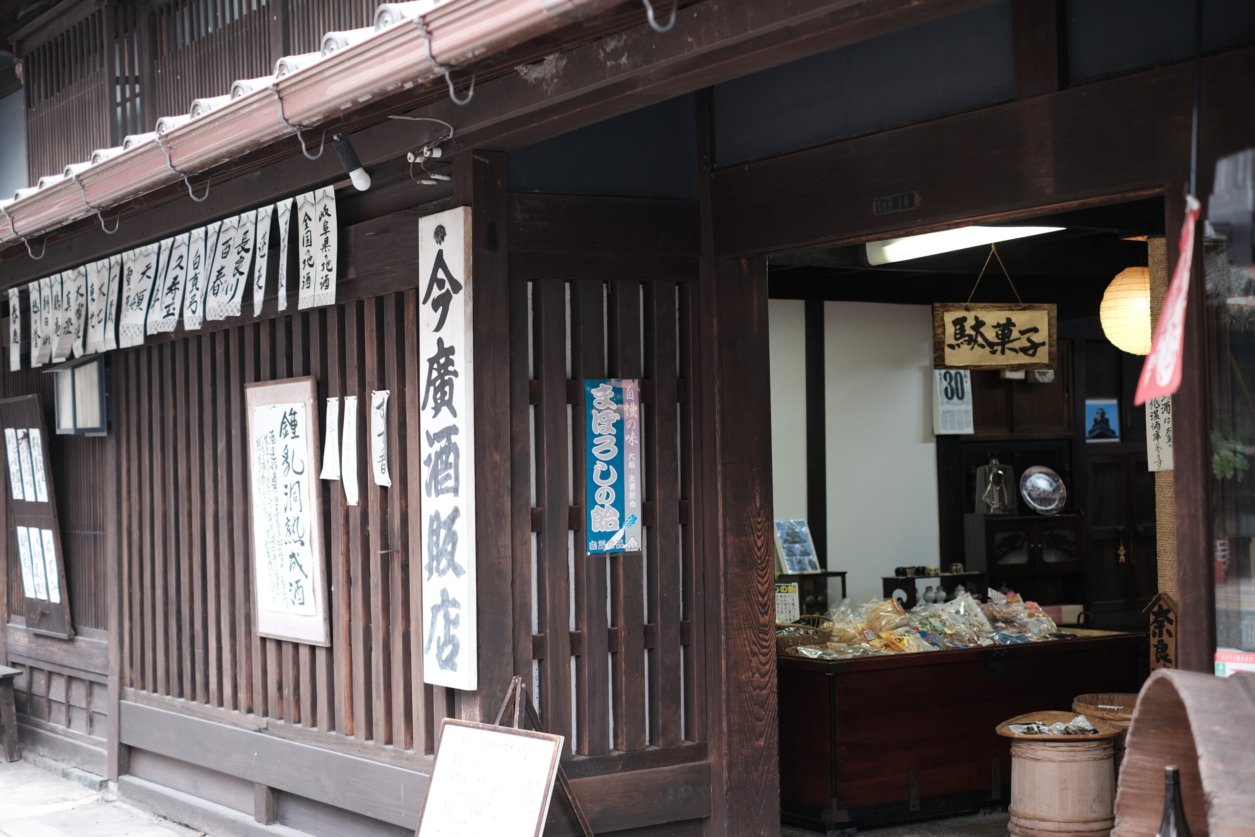 美濃古街&田縣神社&間間觀音寺包車一日遊(名古屋出發):圖片 11