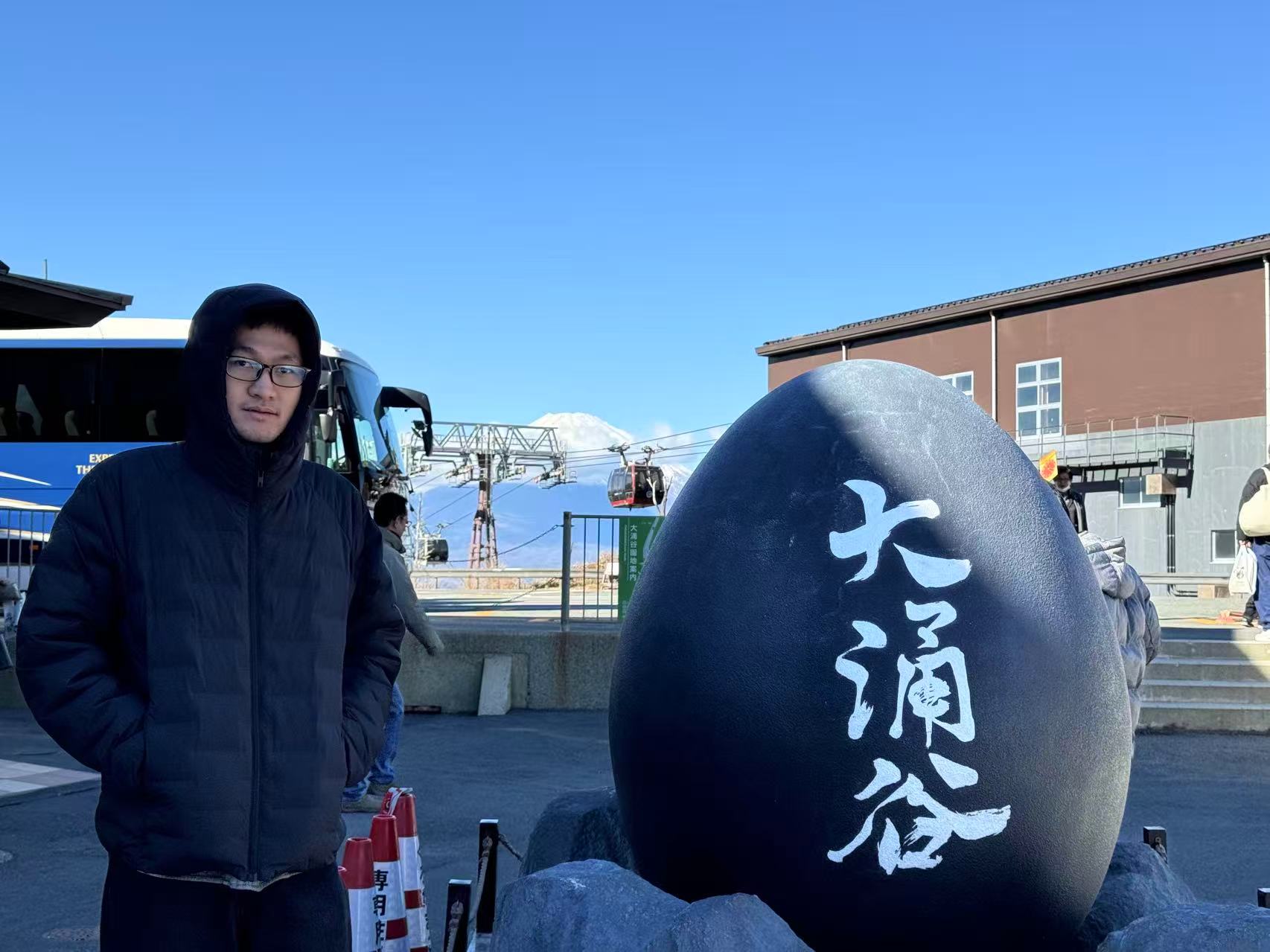 箱根一日私人包車客製化之旅 (東京出發):圖片 17
