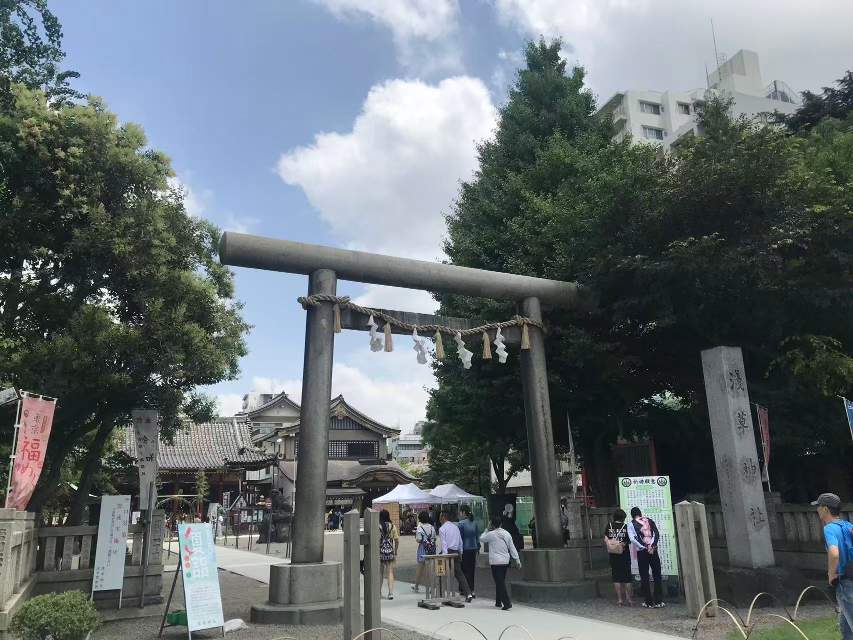 東京私人包車一日景點暢遊(行程可客製):圖片 15