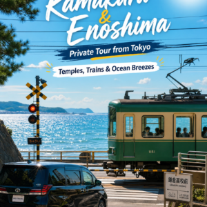 鎌倉＆江之島一日私人包車客製化體驗