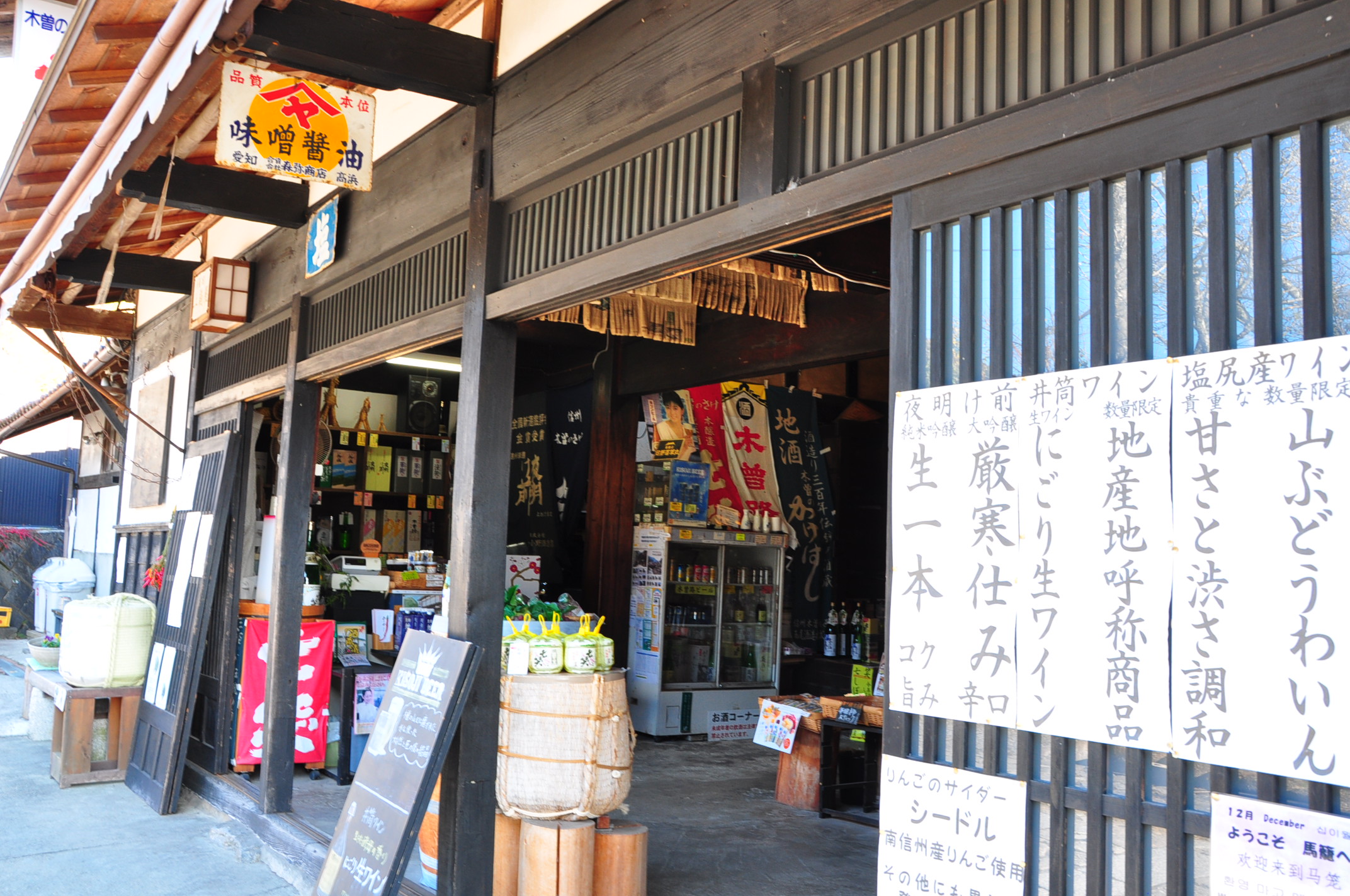 犬山城&馬籠宿私人包車一日遊(名古屋出發,行程可自訂):圖片 15