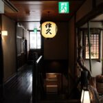 hp_ryokan